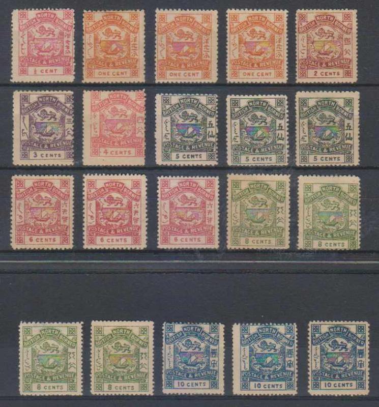 BC NORTH BORNEO 1887-92 COAT OF ARMS Sc 35-43 FULL SET 20 FORGERIES MINT & UNSD 