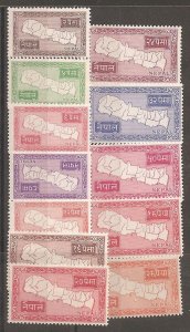 Nepal SC  72-83  Mint Never Hinged