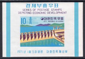 South Korea 738a Souvenir Sheet MNH VF