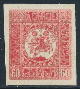Georgia, Sc #15, 60k MH (Imperf)