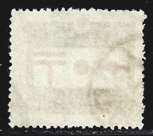 Japan #163   used