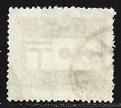 Japan #163   used