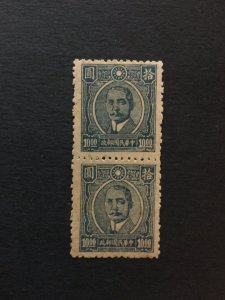 China stamp block, watermark, MNH, SUN YAT-SEN, Genuine, RARE, List 1106