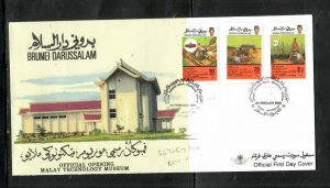 BRUNEI CACHETED FDC (P0505B) 1988  SG 425-7  UNADDRESSED CACHETED FDC 