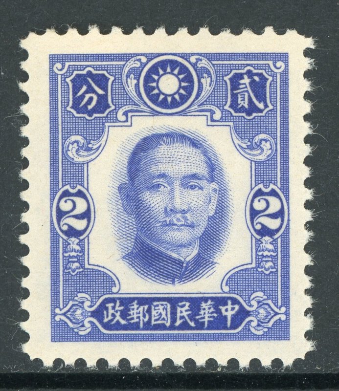 China 1940 Republic 2¢ NY Print SYS  Scott 451 MNH S869 ⭐⭐⭐⭐⭐⭐