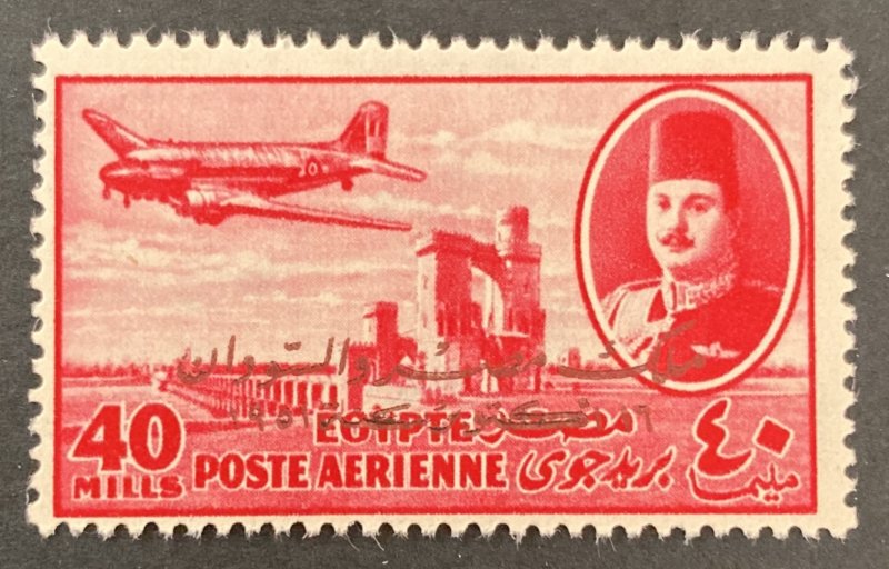 Egypt 1952 #c61 O/P, Delta Dam & Plane, MNH.