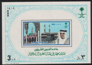 Saudi Arabia King Fahd Two Holy Mosques MS 1988 MNH SG#MS1565 MI#Block 22