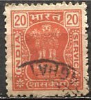 India: 1982; Sc. # O203,  Used Perf. 12 1/2 x 13, Wmk 360 Single Stamp