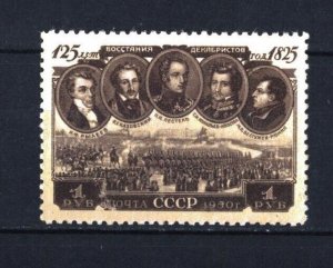 RUSSIA/USSR 1950 FAMOUS PEOPLE/DECEMBRISTS 1 STAMP MNH