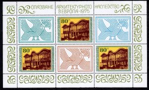 Bulgaria 1975 Ethnographical Museum Mint MNH Miniature Sheet SC 2288