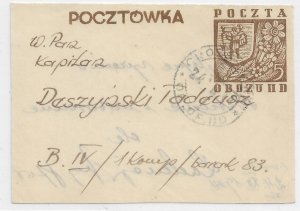 1944 Gross-Born Displaced Person Camp, Cover, Fisher #CP22 (56453)