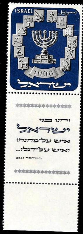 Israel - #55 - Mint NH with Tab -Scott's 2011 CV $250.00