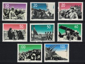 China End of WWII 8v 1995 MNH SC#2599-2606 SG#4011-4018 MI#2636-2643