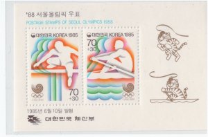 South Korea 1985 MNH Stamps Souvenir Sheet Scott B22a Sport Olympic Games Rawing