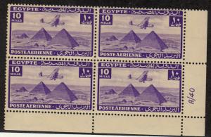 Egypt - 1941 - SC C35 - VLH - Block of 4