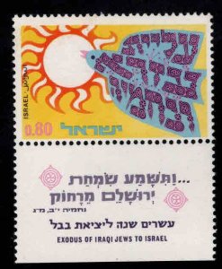 ISRAEL Scott 424 MNH* stamp with tab