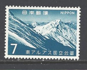 Japan Sc # 911 mint never hinged (DA)