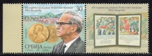 1740a - SERBIA 2021 - The Nobel Prize Awarded to Ivo Andric- MNH Set + Label
