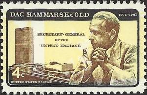 # 1204 MINT NEVER HINGED DAG HAMMARSKJOLD