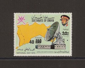 OMAN 1978 SG 212 MNH Cat £500