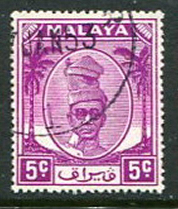 Perak #120  Used Accepting Best Offer