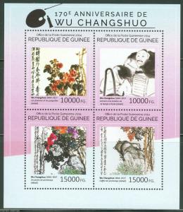 GUINEA 2014 170th BIRTH ANNIVERSARY OF WU CHANGSHUO  SHEET MINT NH