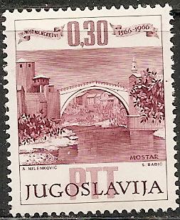 Yugoslavia   827 MNH 1966 Mostar Bridge 400th,Anniv. CV $4.