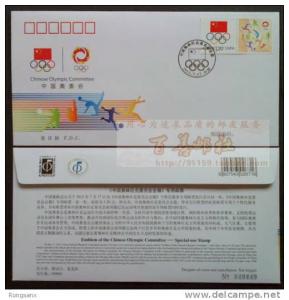 2012 G-25 CHINA OLYMPIC GREETING FDC 