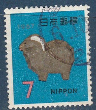Japon   903   (O)  1967