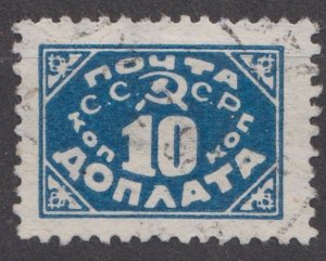 Russia 1925 Scott #J23 Used