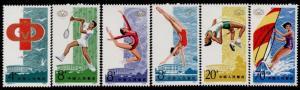China PR 1877-82 MNH National Games, Gymnastics, Diving, Badminton, Athletics