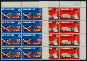 Seychelles 351-2 TR Blocks MNH Flags, Architecture, US Bicentennial