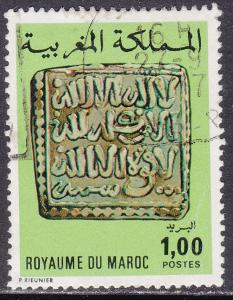 Morocco 360 USED 1976 Square Coin, Sabta 12th-13th Century