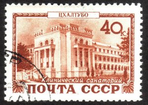 1949, Russia Soviet Union 40k, Used, Sc 1374