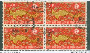 CHINA 1451 USED BLOCK CV $4.00 BIN $6.40