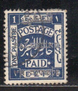 Palestine Scott # 20, used