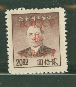 China (PRC)/East China (5L) #5L55 Mint (NH) Single