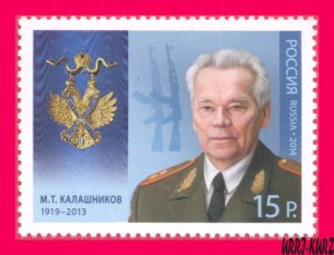 RUSSIA 2014 Famous People Small Arms Designer M.Kalashnikov Award Order Medal