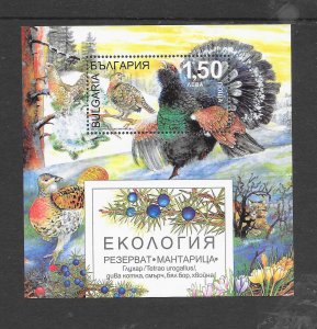 BIRDS - BULGARIA #4643 S/S MNH