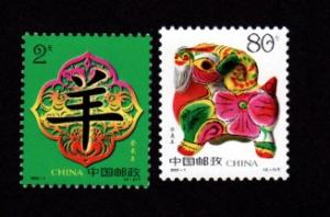 China # 3253-3254 Mint!