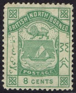 NORTH BORNEO 1886 ARMS 8C INSCRIBED POSTAGE