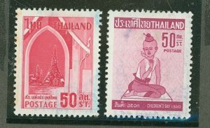 Thailand #339/343  Multiple