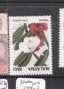 Malaysia SG 508w MNH (5div) 