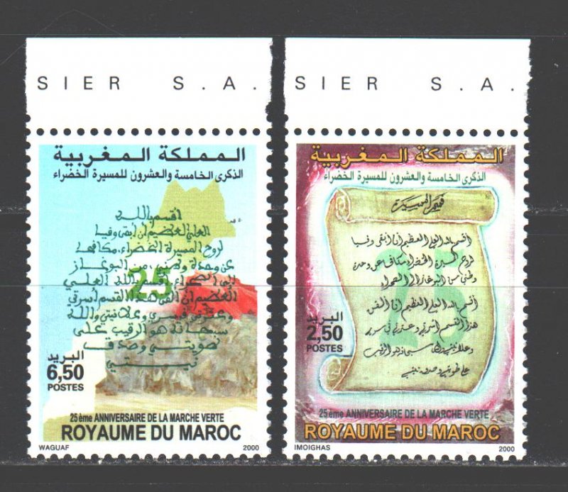 Morocco. 2000. 1370-71. 25th Anniversary of the Green (Muslim) March. MNH.