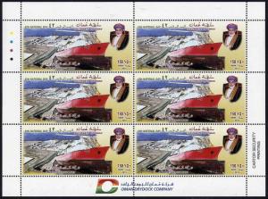 2013 OMAN SULTANATE, NATIONAL DAY   MINI  SHEET  MNH  