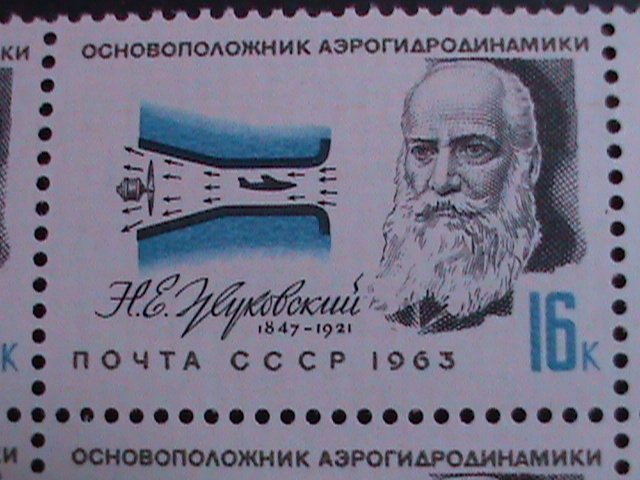 RUSSIA-1963 RARE SCOTT NOT LISTED KEY STAMP-H.E.ZLYKOBOKUU-  MNH VF BLOCK -6