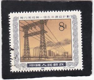 CHINA,  PRC,  #   250   used
