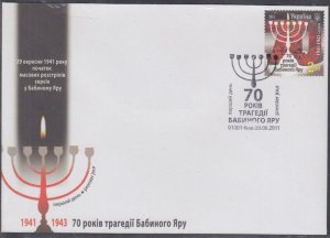 UKRAINE Sc #836 FDC - 70th ANN MASSACRE at BABI YAR