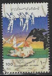 Iran #2541b (1992), postally used single