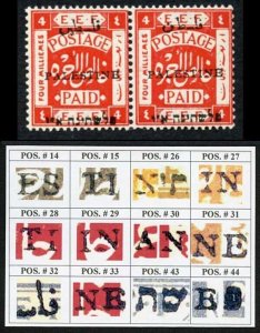 Palestine Jerusalem 1 Setting 1 4m Position 29-30 Plate Flaw U/M